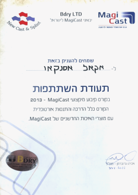 עיצוב-ללא-שם-25